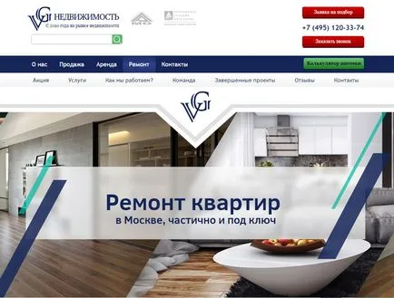 Продавай Page онлайн ползи и правила