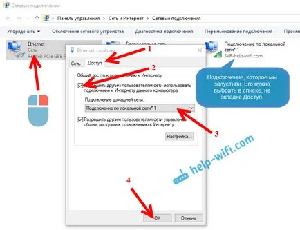 Програмата превключва виртуален рутер да разпространявате Wi-Fi интернет в Windows 10