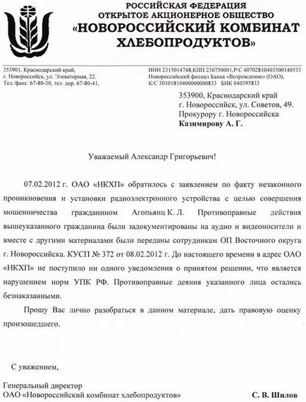 Incidentele de grupurile de crimă organizată și grăuntele de teritoriu Krasnodar, sau cum să prindă sabotorul pe novorumynskom