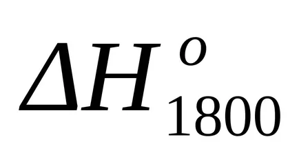 Изчисляване на промяната в енергията на химическа реакция при стандартна температура Gibbs