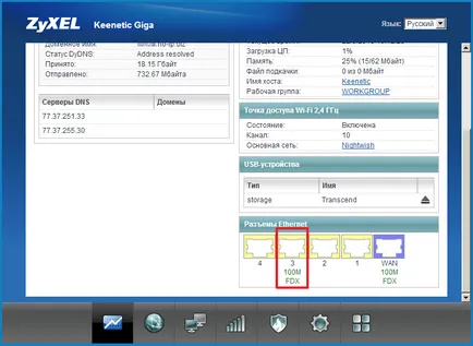 Állás Wake on LAN az interneten keresztül center - keenetic