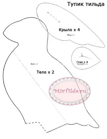 Bird Тилда - Образец 5 птици и мини майсторски клас