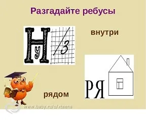 Ние решаване на пъзели