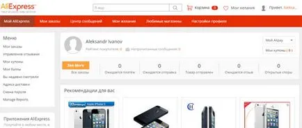 Înregistrarea pe în limba rusă - aliekspress în AliExpress limba rusă și ucraineană com