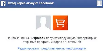 Înregistrarea pe în limba rusă - aliekspress în AliExpress limba rusă și ucraineană com