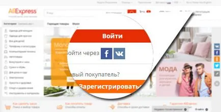 Bejegyzése orosz - aliekspress orosz és ukrán nyelven AliExpress com