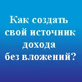 Решението (преобразуване) на масата за симплекс онлайн (обикновено правоъгълник) (решение на Висшия задачи