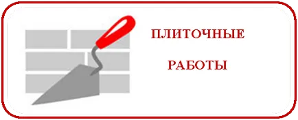 Ремонт на балкони цена до ключ