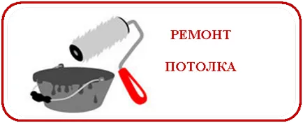 Ремонт на балкони цена до ключ