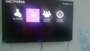 Controlul parental Rostelecom ip-tv - l-a făcut