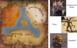 Útmutató a tanulók a játék Forsaken World