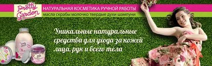Magyar Természetes kozmetikumok szép kert, Svyatogorye Ecolab - vásároljon olcsón