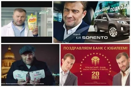 Steaua română în publicitate - cine și ce este publicitatea și cât de mult din ea devine - o sursă bună de