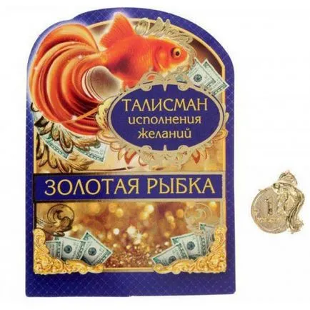 Ріг достатку
