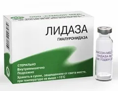 Лидаза - інструкція, застосування, відгуки (лидаза) Лидаза - інструкція, застосування, відгуки