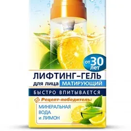 Ліфтинг-гель для обличчя «сто рецептів краси» відгуки, огляд лінійок продукції, ефективність (сто рецептів краси ліфтинг-гель) Ліфтинг-гель для обличчя «сто рецептів краси» відгуки, огляд лінійок продукції, ефективність