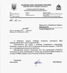 Леонід черновецький як «Льоня космос» пограбував київ і перебрався до Грузії • skelet-info (київ) Леонід черновецький як «Льоня космос» пограбував київ і перебрався до Грузії • skelet-info