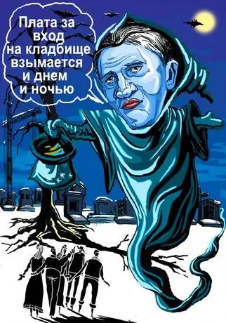 Леонід черновецький, netlore леня-космос, леонід черновецький, Україна, олігархи, політика