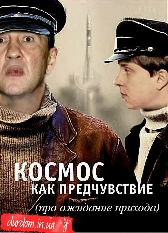 Леонід черновецький, netlore леня-космос, леонід черновецький, Україна, олігархи, політика