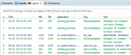 Логгірованіе в андроїд-додатках, програмування під android