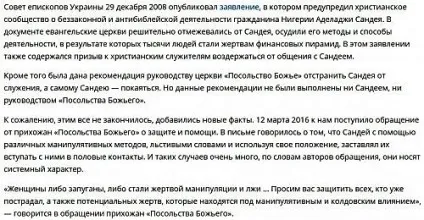 Леонід черновецький як «Льоня космос» пограбував київ і перебрався до Грузії • skelet-info (черновецький) Леонід черновецький як «Льоня космос» пограбував київ і перебрався до Грузії • skelet-info