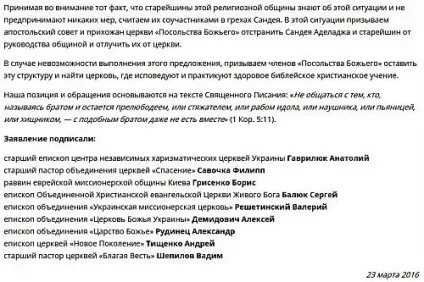 Леонід черновецький як «Льоня космос» пограбував київ і перебрався до Грузії • skelet-info (черновецький) Леонід черновецький як «Льоня космос» пограбував київ і перебрався до Грузії • skelet-info