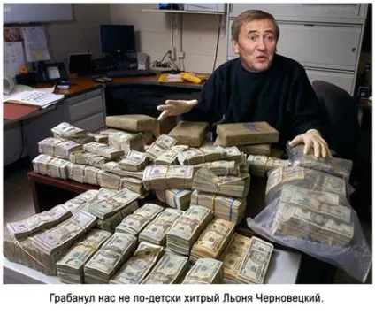 Леонід черновецький, netlore леня-космос, леонід черновецький, Україна, олігархи, політика