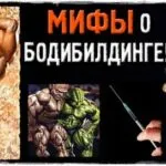 Откъде да започнем, установявана сила и мощ