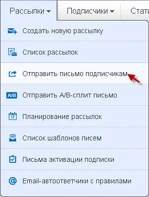 Service имейл поща smartresponder