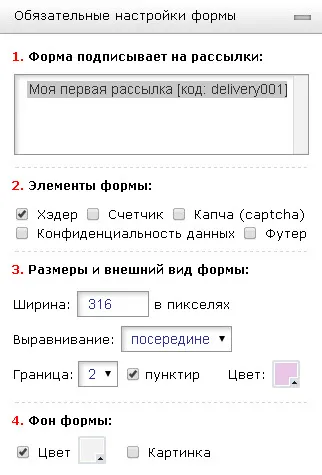 Service имейл поща smartresponder