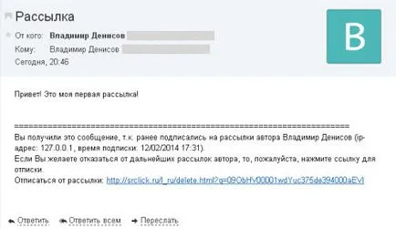 Service имейл поща smartresponder