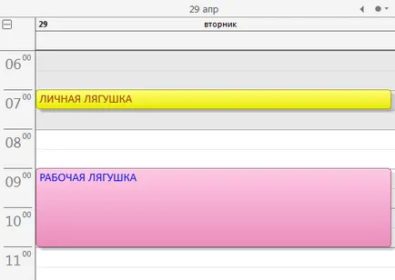 Яж, че жаба - правим най-важното нещо на сутринта - време, за да живеят ефективно