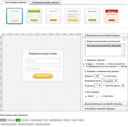 Service имейл поща smartresponder