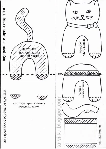 hârtie model pisica - pisica șablon, pisica