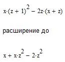 Calcul simbolic în pachetul Mathcad - studopediya