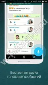 Letöltés whatsapp (vatsap) ingyen orosz