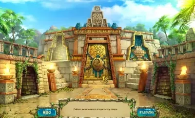 Letöltés The Treasures of Montezuma repedt (teljes verzió) android