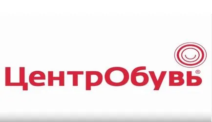 Колко е приспадане TsentrObuv