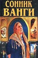 Тълкуване на сънища - това, което една мечта дете се мести в областта на корема в съня