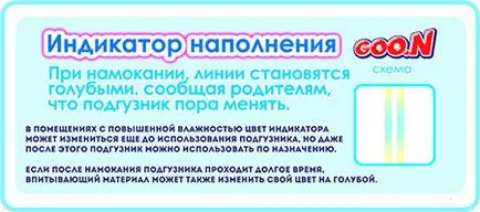 Съвети за грижа за кожата на бебето