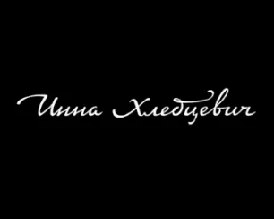 Модерен интериорен дизайн - всичко за обновяване и филм ремонт на апартаменти, къщи, офиси, списание