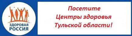 Спайс - какво е това, гъска - Kurkinskoe централния район болница