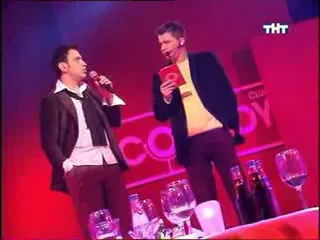 Amurg și Comedy Club (ca numele copilului)))) - video, ceas on-line, descărcați clipul și Amurg