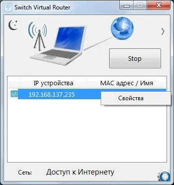 Switchvirtualrouter 3