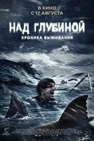 Любов і пінгвіни фільм 2016 дивитися онлайн безкоштовно в хорошій якості (більше) Любов і пінгвіни фільм 2016 дивитися онлайн безкоштовно в хорошій якості
