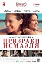 Любов і пінгвіни фільм 2016 дивитися онлайн безкоштовно в хорошій якості (домогтися) Любов і пінгвіни фільм 2016 дивитися онлайн безкоштовно в хорошій якості