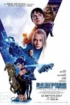 Любов і пінгвіни фільм 2016 дивитися онлайн безкоштовно в хорошій якості (2016) Любов і пінгвіни фільм 2016 дивитися онлайн безкоштовно в хорошій якості