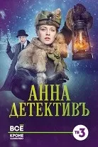 Любов і пінгвіни фільм 2016 дивитися онлайн безкоштовно в хорошій якості (фільм) Любов і пінгвіни фільм 2016 дивитися онлайн безкоштовно в хорошій якості