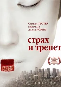 Хибна спокуса (2006) - дивитись онлайн (онлайн) Хибна спокуса (2006) - дивитись онлайн