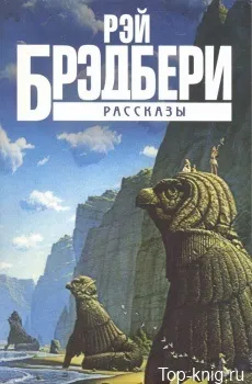 Краща наукова фантастика - топ книг (фантастика) Краща наукова фантастика - топ книг